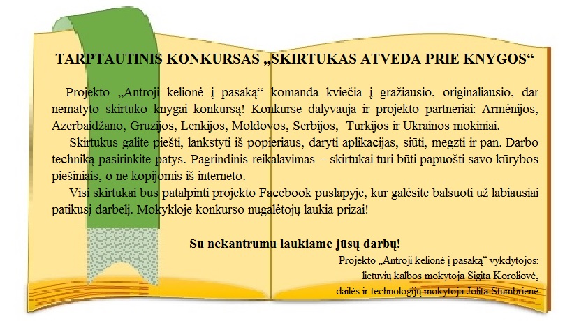 kvietimas-i-mokyklos-konkursa